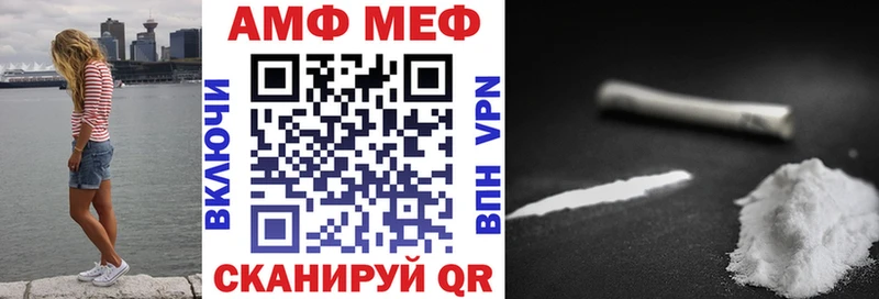 Amphetamine Розовый  маркетплейс официальный сайт  Сланцы 