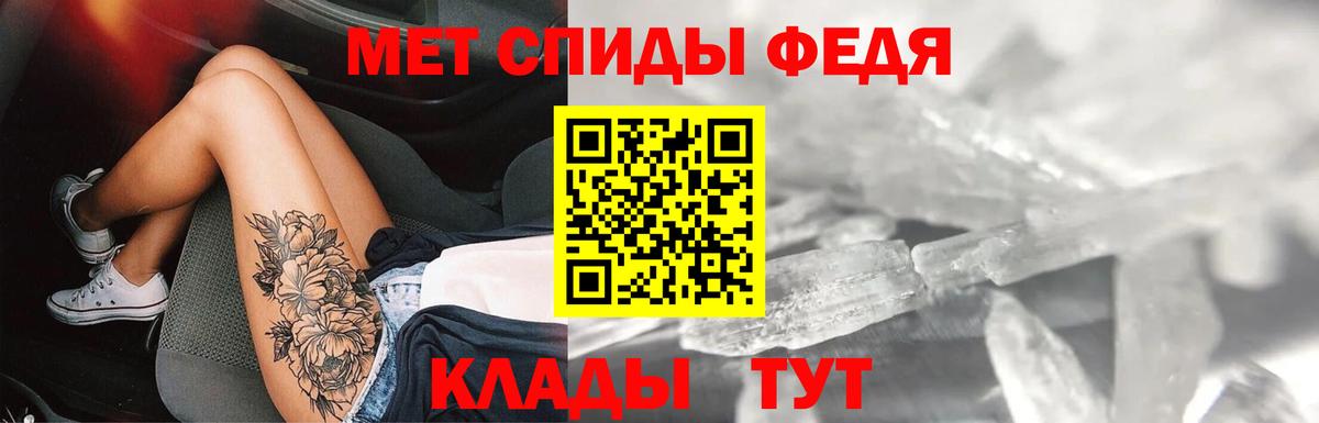 Сланцы  Амфетамин 97%  Amphetamine  Вход с VPN 