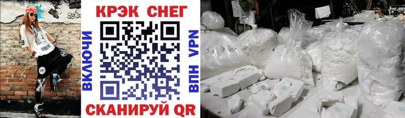 купить наркотики цена  Сланцы  Кокаин FishScale 