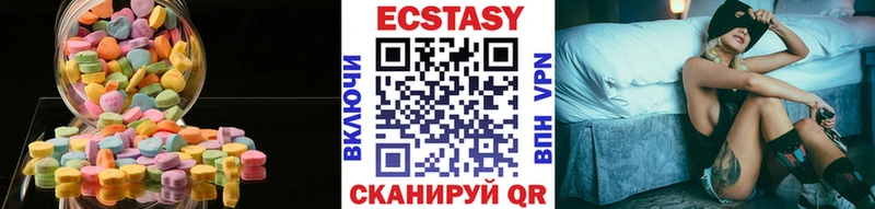Ecstasy бентли МЕГА ссылки Сланцы