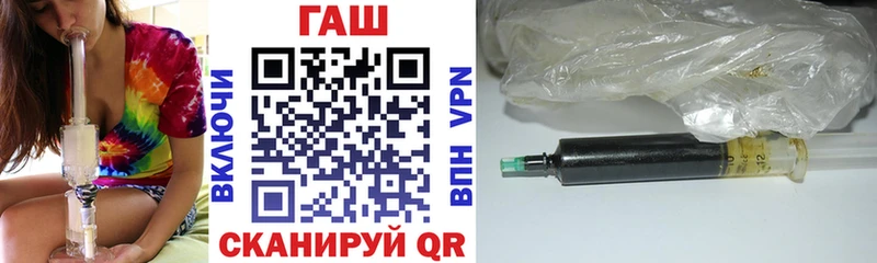 хочу Сланцы ГАШ индика сатива