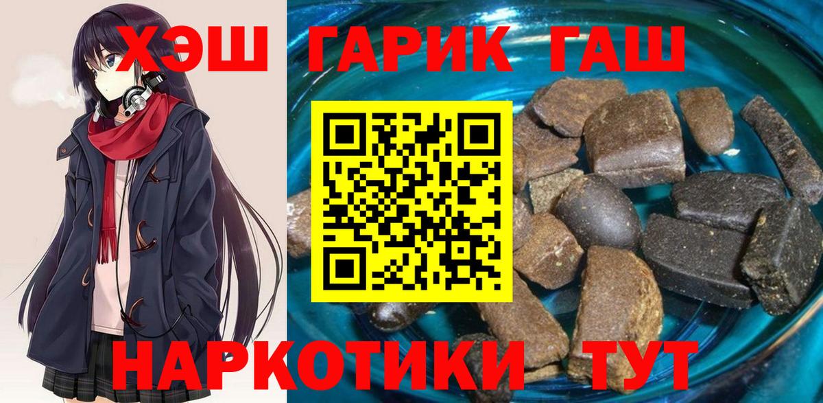 APVP СК   Сланцы  Меф МЯУ МЯУ   Вход с VPN  Лсд 25  ГАШИШ  Cocaine  Канабис  NBOMe  МЕТАДОН 