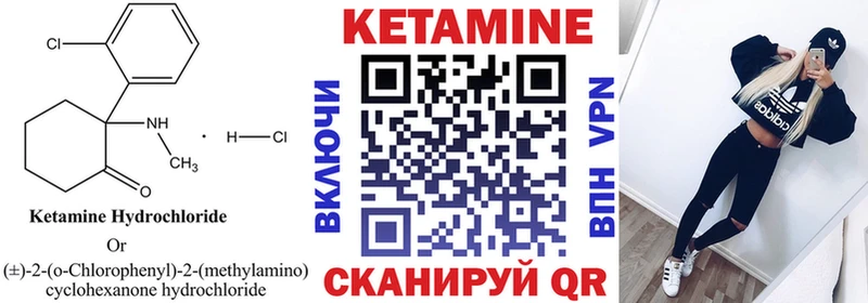 ссылка на мегу tor  Сланцы  Кетамин ketamine 