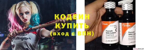PSILOCYBIN Осташков