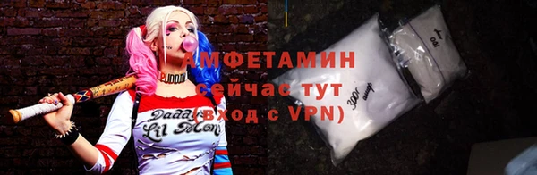 прущая мука Гусиноозёрск