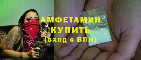 СК Осинники