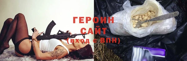 СК Осинники
