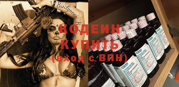 PSILOCYBIN Осташков