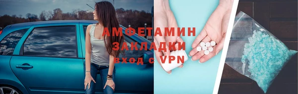 СК Осинники