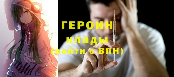 мефедрон Гусь-Хрустальный