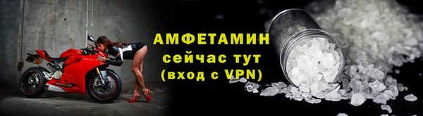 СК Осинники