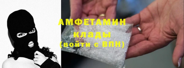 СК Осинники
