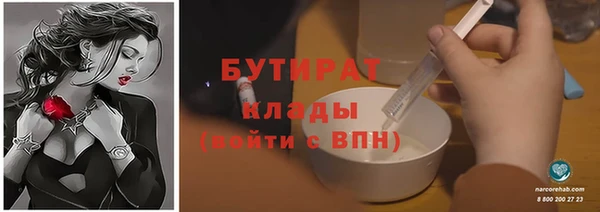 СК Осинники