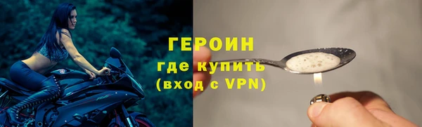 СК Осинники