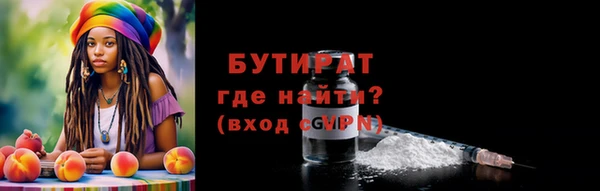 PSILOCYBIN Осташков