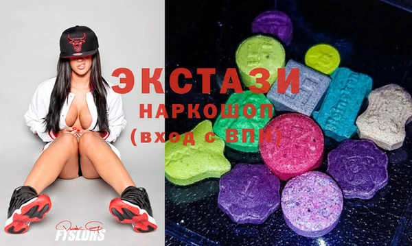 СК Осинники