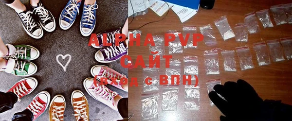 ALPHA-PVP Остров