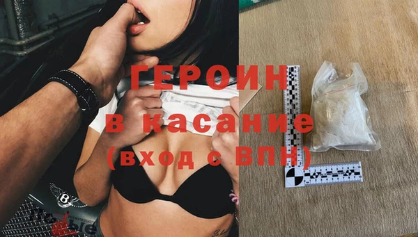 СК Осинники