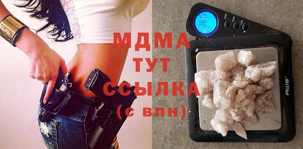 марки lsd Крымск