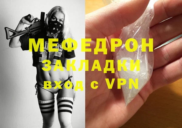 СК Осинники