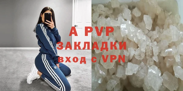 ALPHA-PVP Остров