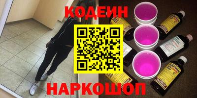 меф Кинель