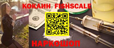 меф Кинель