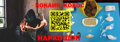 меф Кинель