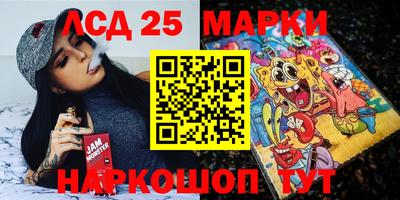 PSILOCYBIN Кимры
