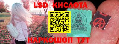 PSILOCYBIN Кимры
