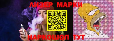 индика Кингисепп