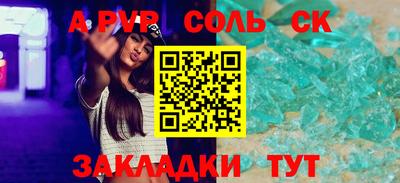 индика Кингисепп