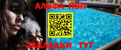 меф Кинель
