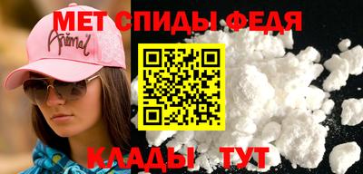 меф Кинель