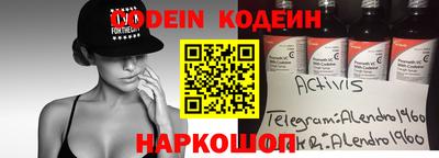 меф Кинель