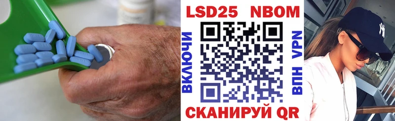 Лсд 25 экстази кислота Сланцы