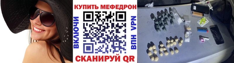 KRAKEN зеркало  Сланцы  МЕФ мука 
