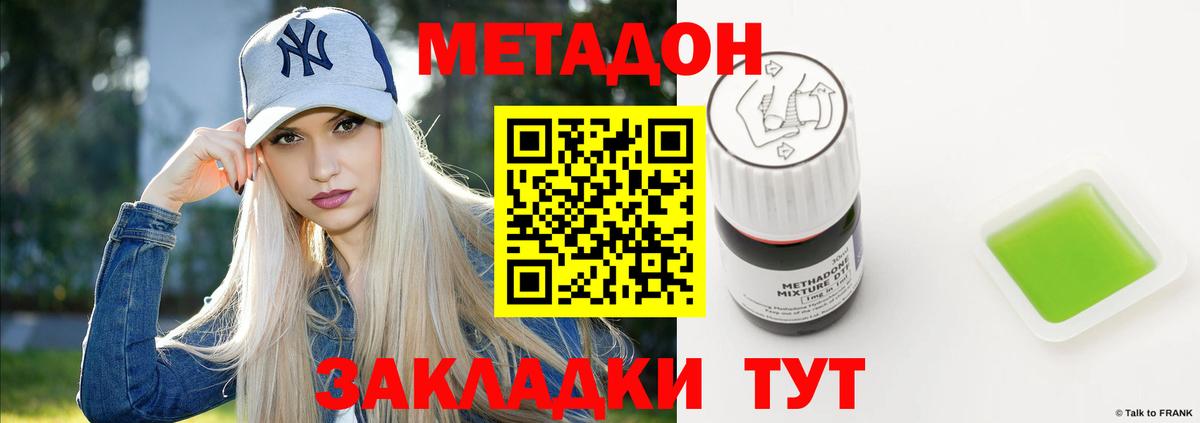 Альфа ПВП Сланцы