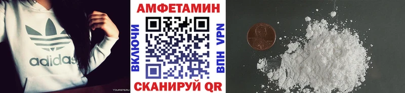 МЕТАМФЕТАМИН Methamphetamine  блэк спрут ONION  Сланцы 