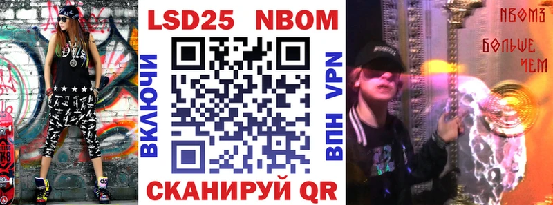blacksprut ONION  Сланцы  Марки 25I-NBOMe 1,5мг  дарнет шоп 