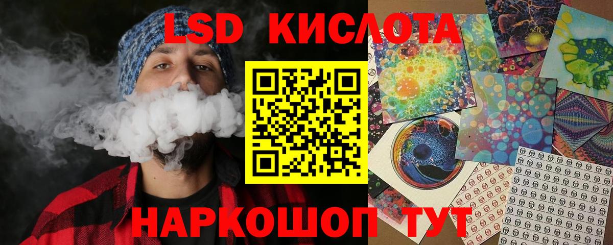 Марки N-bome 1,8мг  Вход с VPN  Сланцы  Марки N-bome 1,8мг 