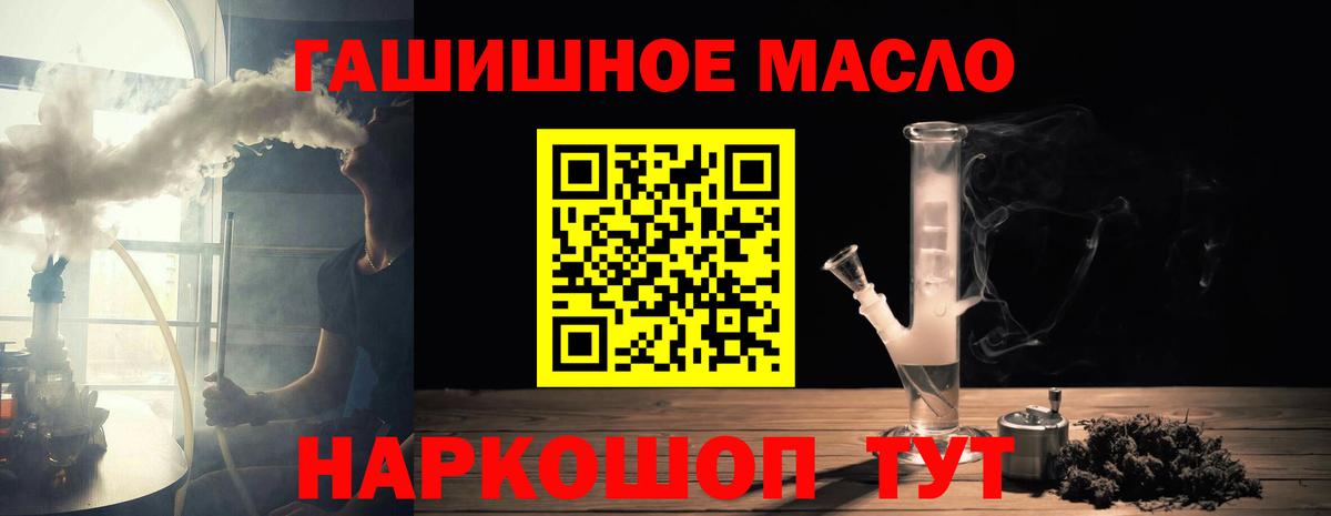 Дистиллят ТГК Wax Сланцы