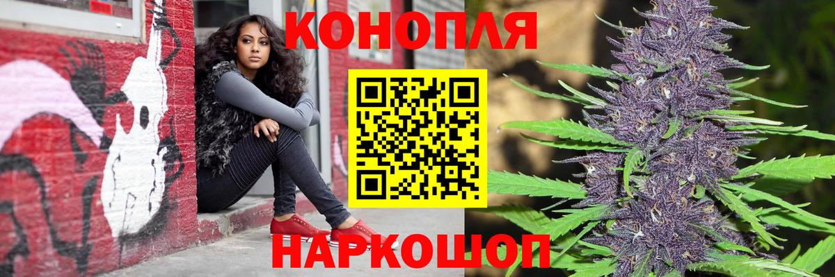 Шишки марихуана марихуана  Шишки марихуана LSD WEED  Марихуана SATIVA & INDICA  Вход с VPN  Шишки марихуана SATIVA & INDICA  Сланцы 
