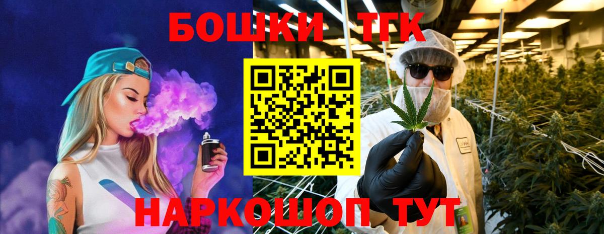 Шишки марихуана THC 21% Сланцы